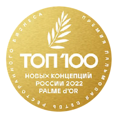 ТОП-100