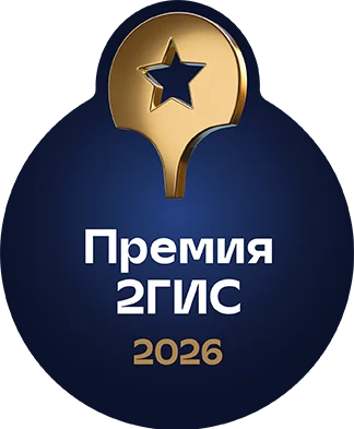 Премия
